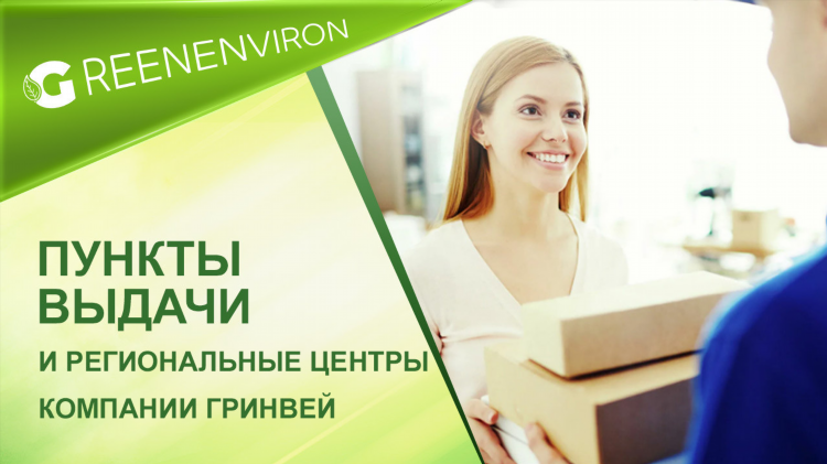Связной калининград официальный сайт