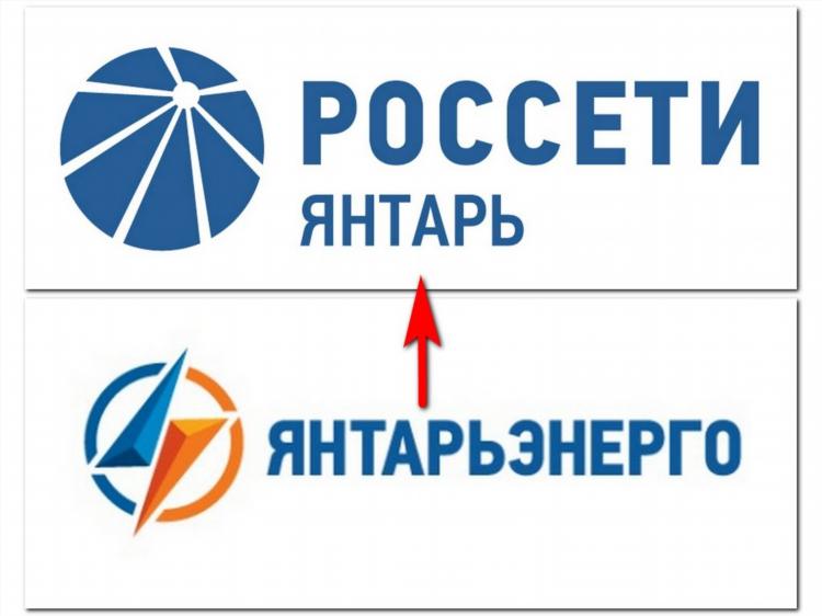 Театральная 34 калининград янтарьэнерго