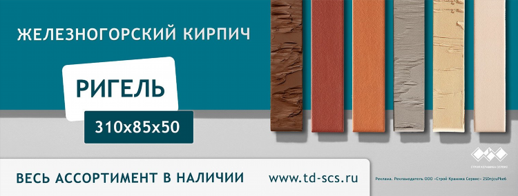 Торговый дом строитель в калининграде каталог