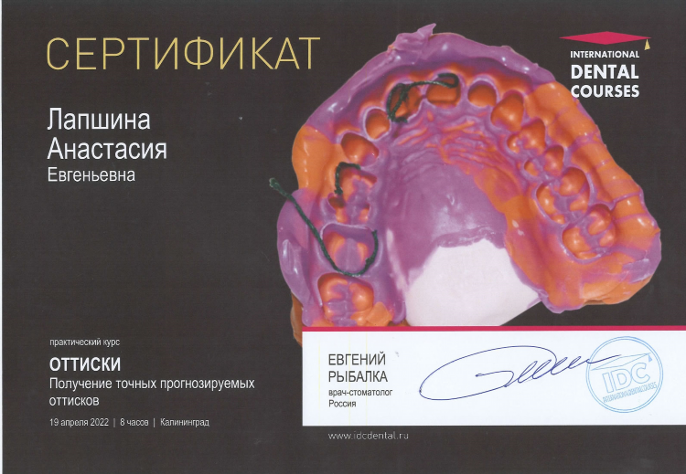 Цди атлант калининград