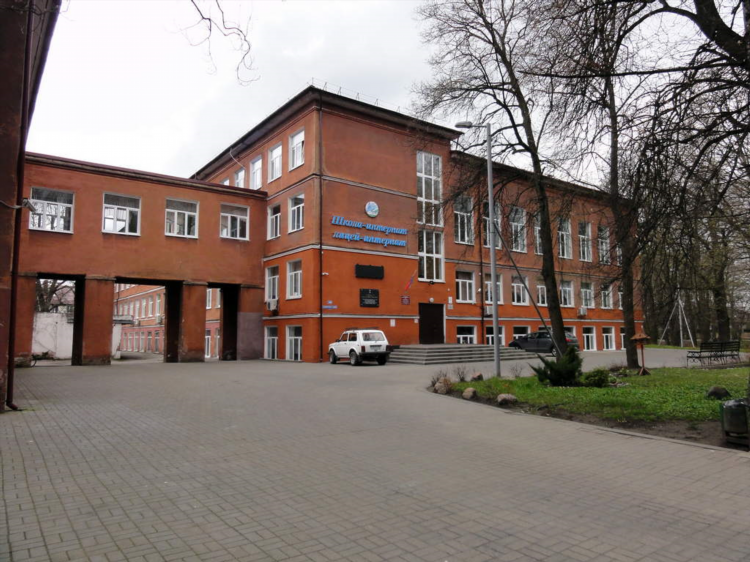 Центр развития одаренных детей калининград