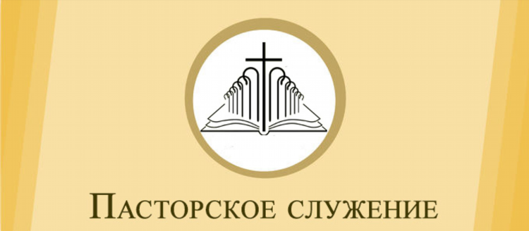 Церковь ехб калининград