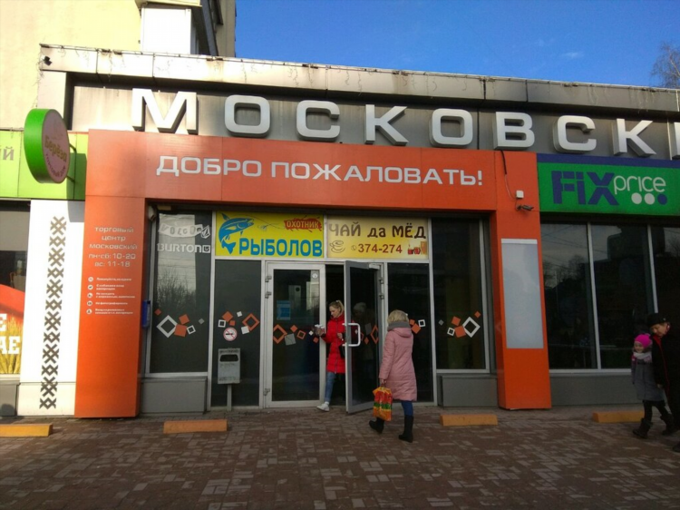 Тц сити калининград