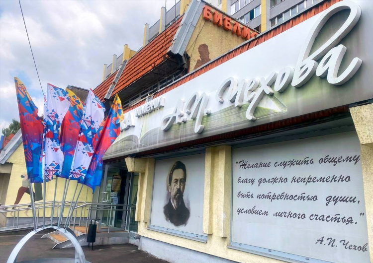Ул бакинская калининград