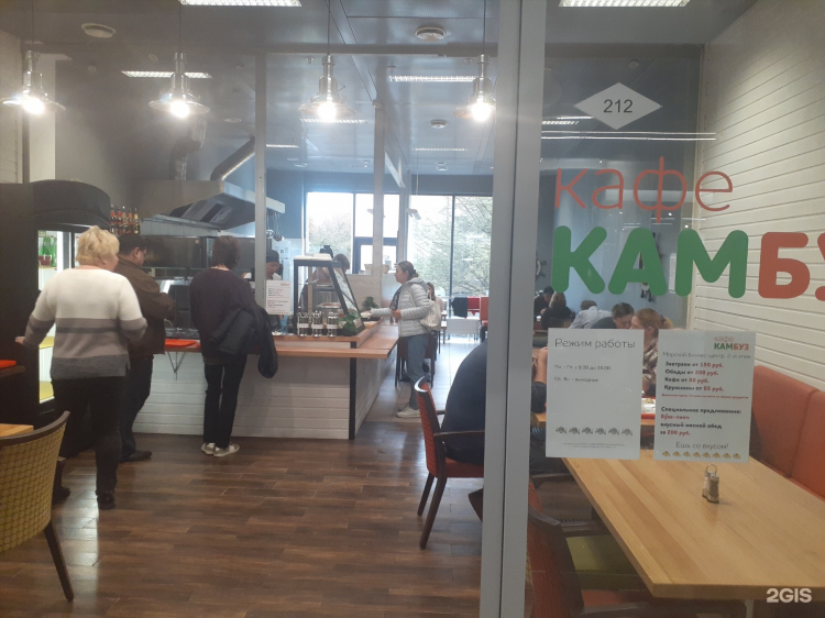 Ул театральная 35 калининград