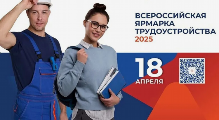 Вакансии служба безопасности калининград