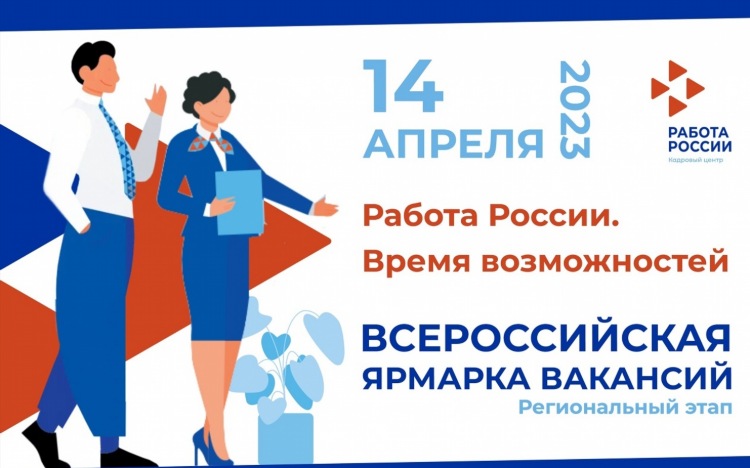 Вакансии в калининграде от прямых работодателей