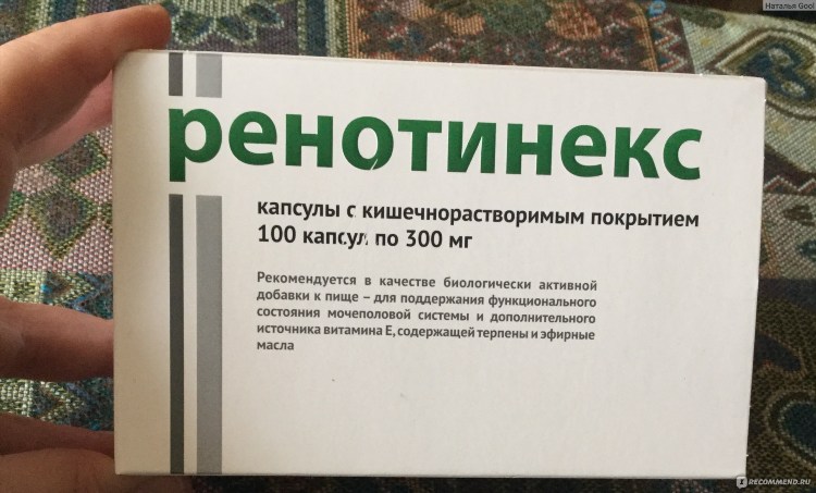 Венофер купить в калининграде