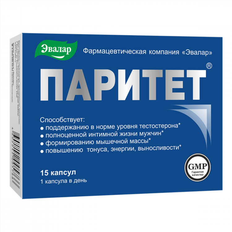Виагра купить в калининграде таблетки для мужчин