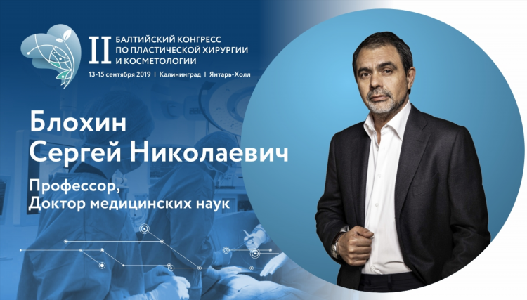 Вип клиник калининград