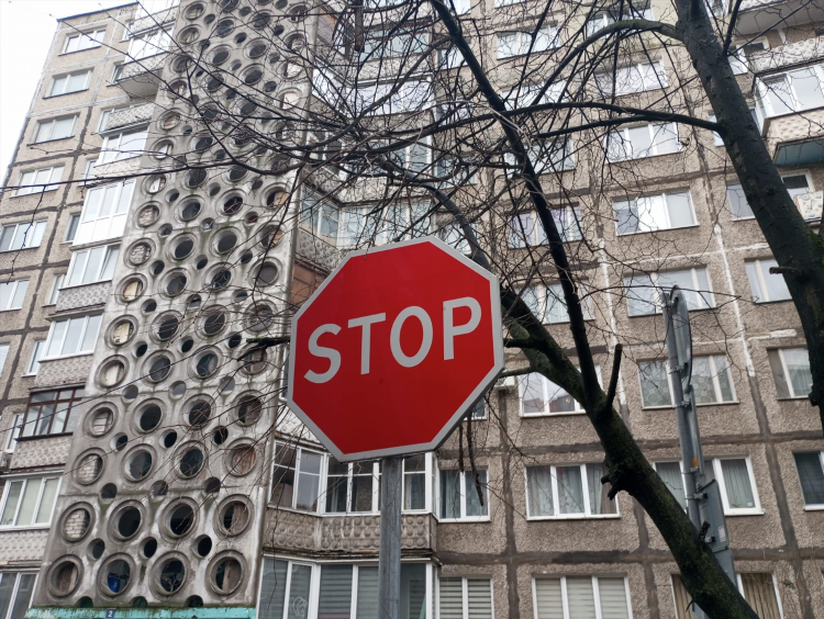 Воздушный переулок калининград