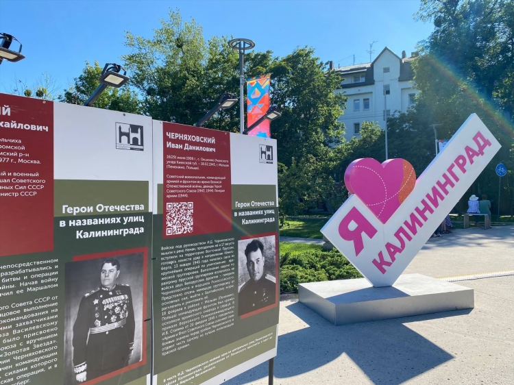 Время калининград от москвы