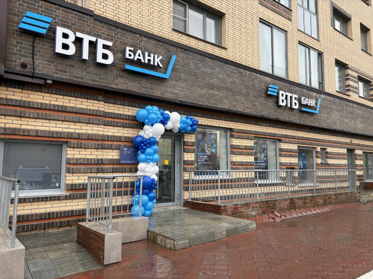 Втб больничная 5 калининград