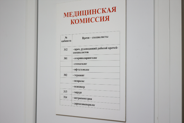 Вызвать врача на дом в калининграде