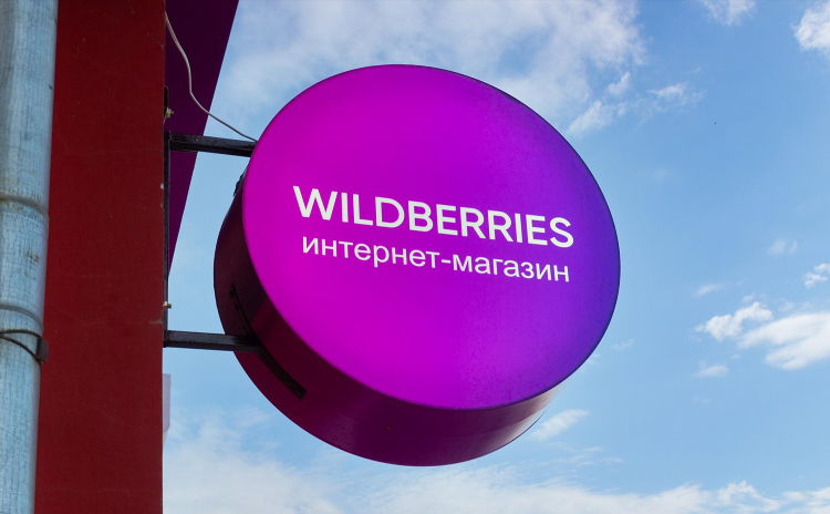 Walberes интернет магазин калининград