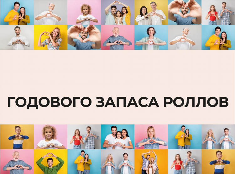Заказать роллы калининград с доставкой