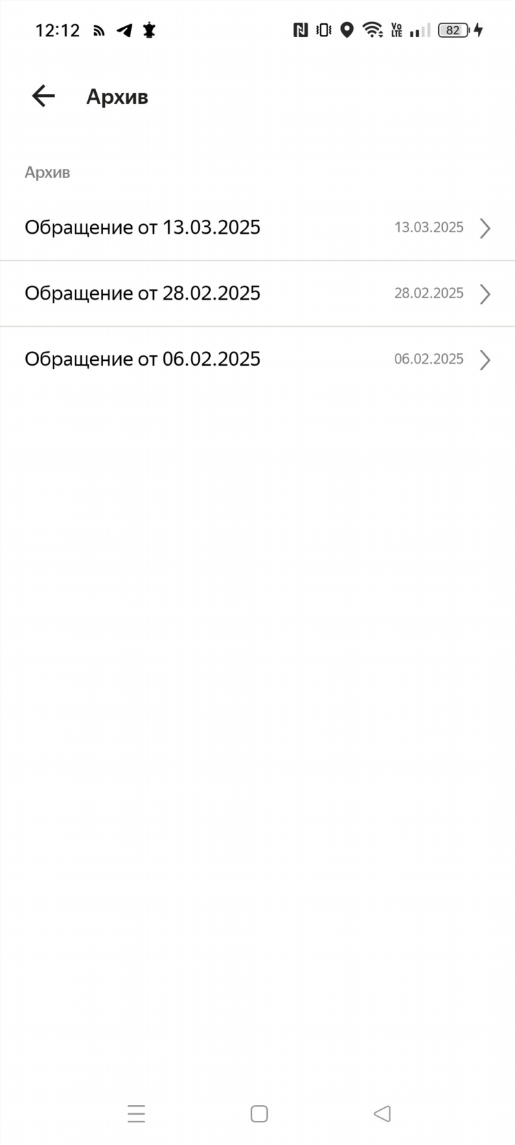Заказать такси в калининграде телефоны