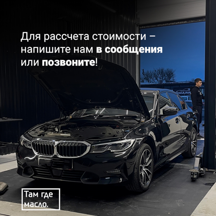 Замена масла в акпп в калининграде