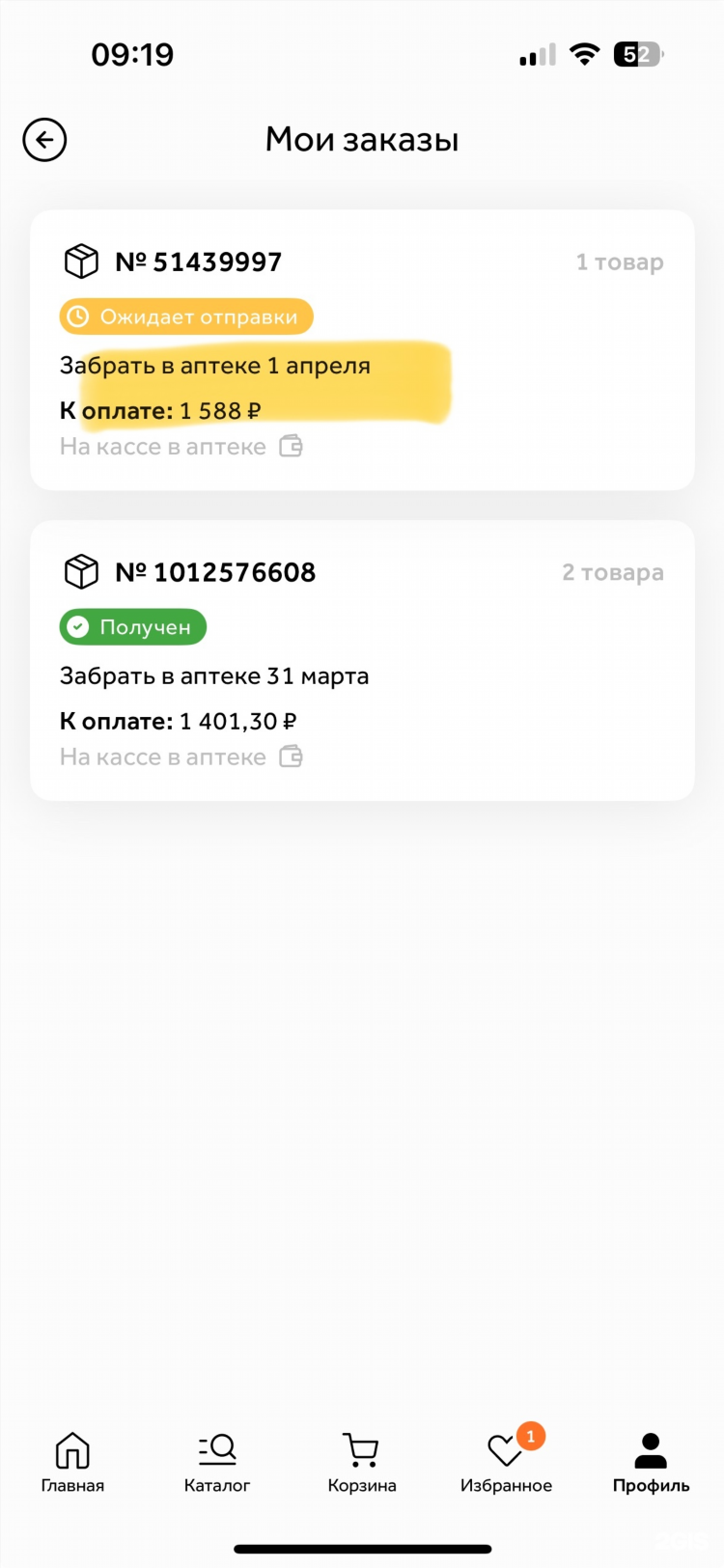 Здравсити калининград официальный сайт