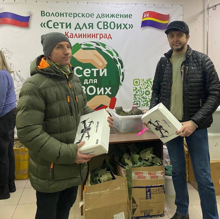 Житель рф личный кабинет калининград
