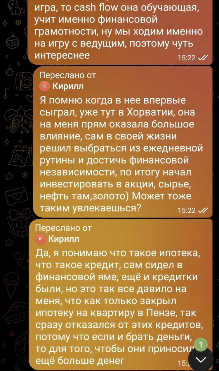 Знакомства калининград телеграмм канал